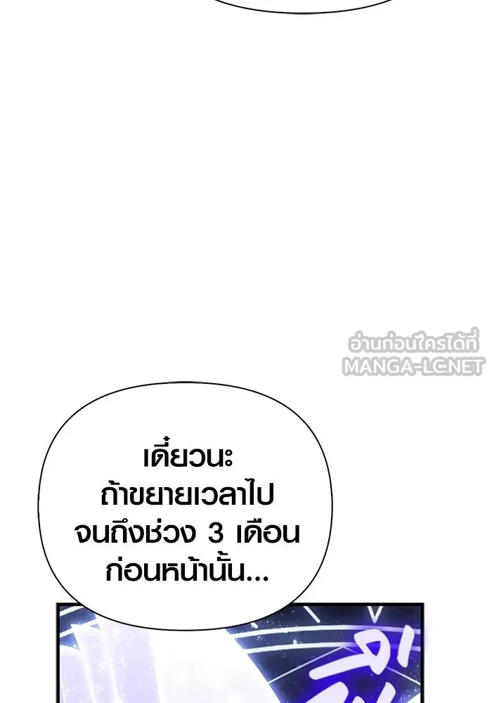 หน้า 141
