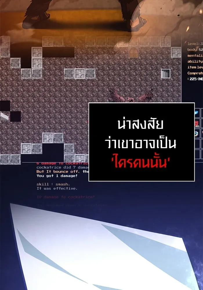 หน้า 145