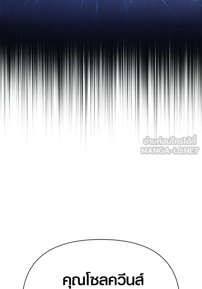 หน้า 147