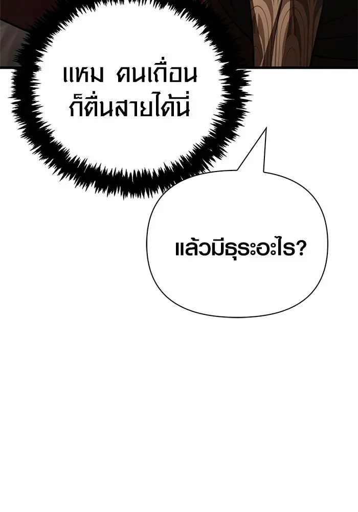 หน้า 160
