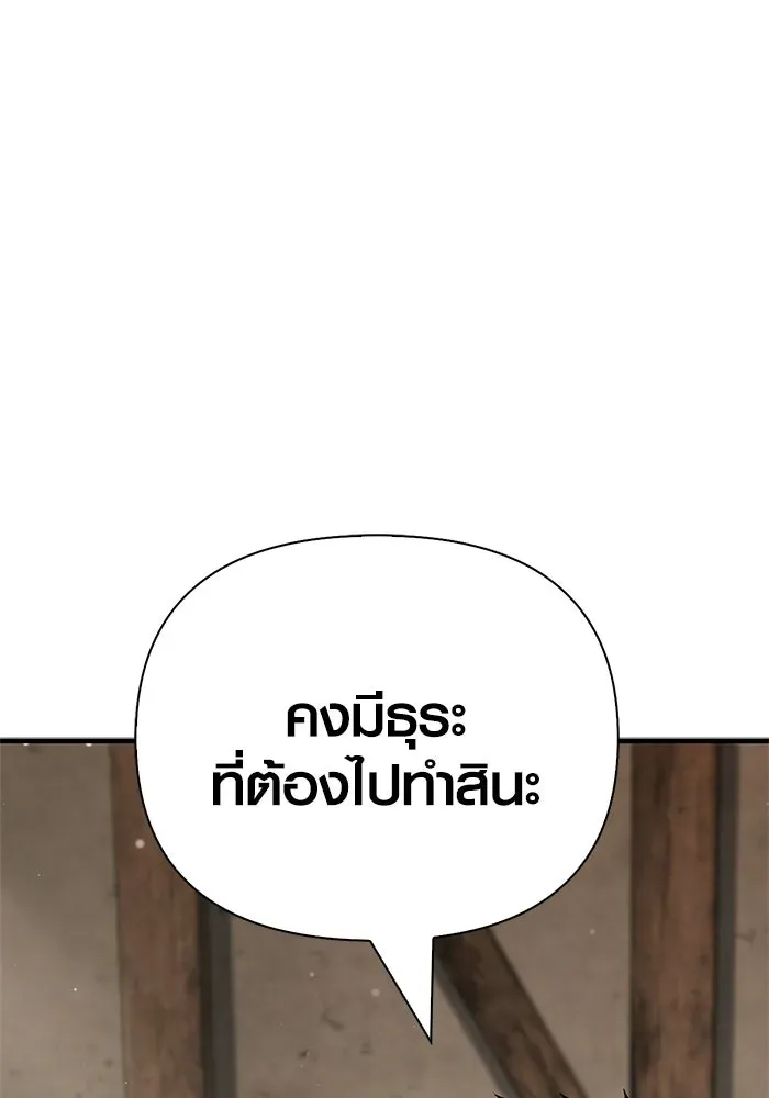 หน้า 164