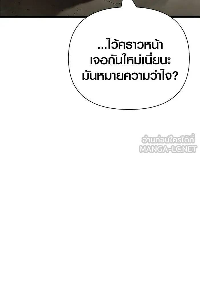 หน้า 171