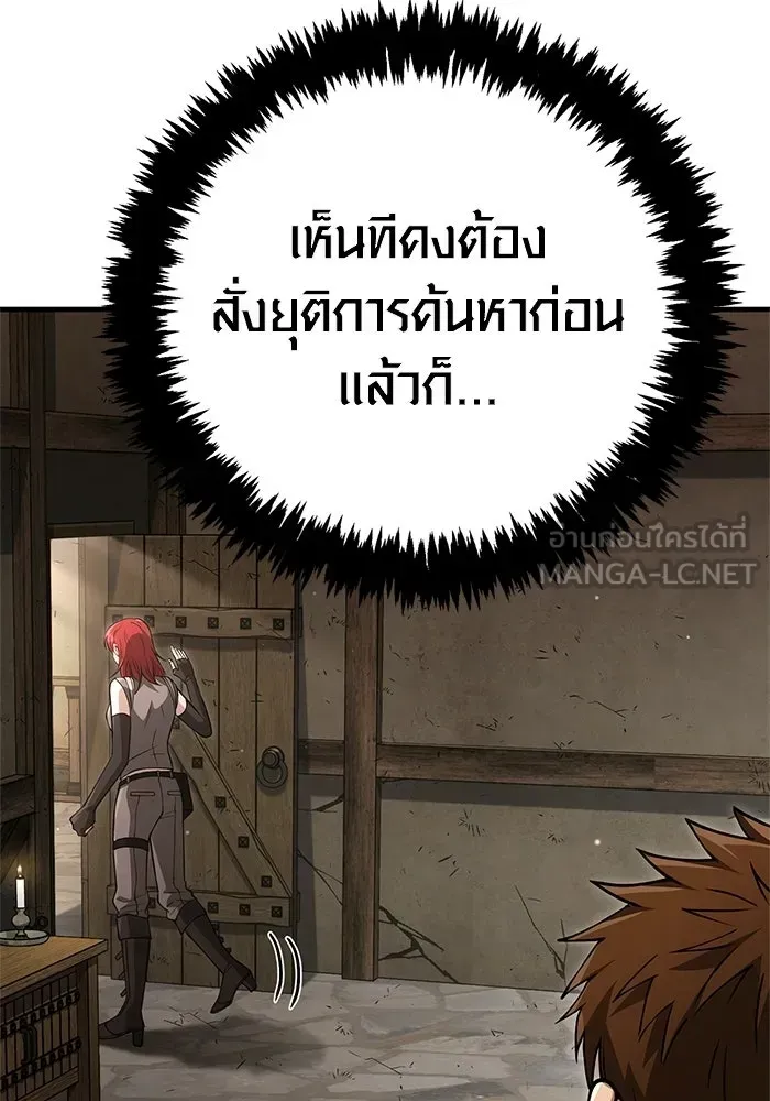 หน้า 177