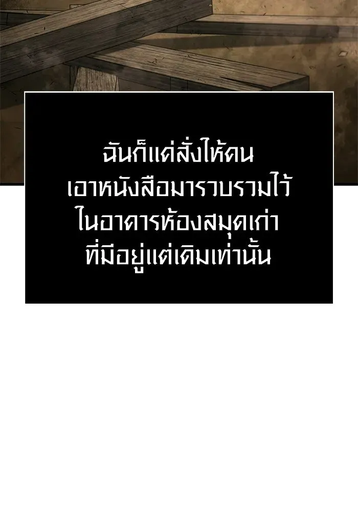 หน้า 197