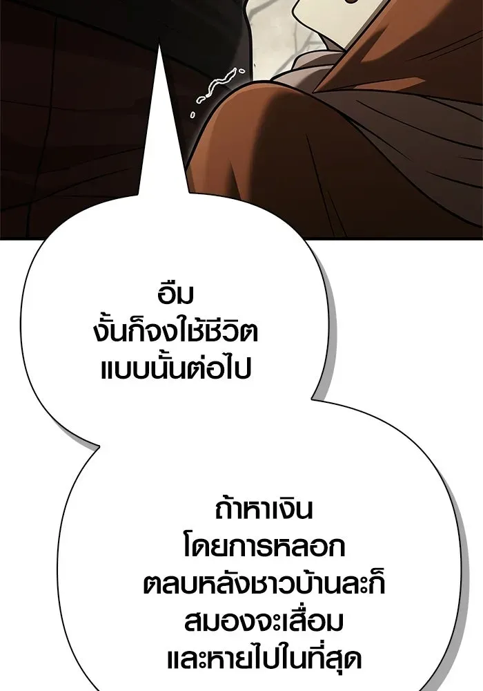 หน้า 200