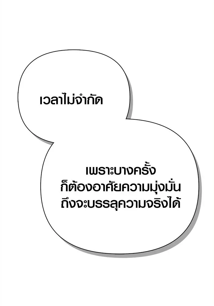 หน้า 101
