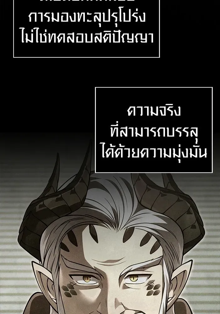 หน้า 125