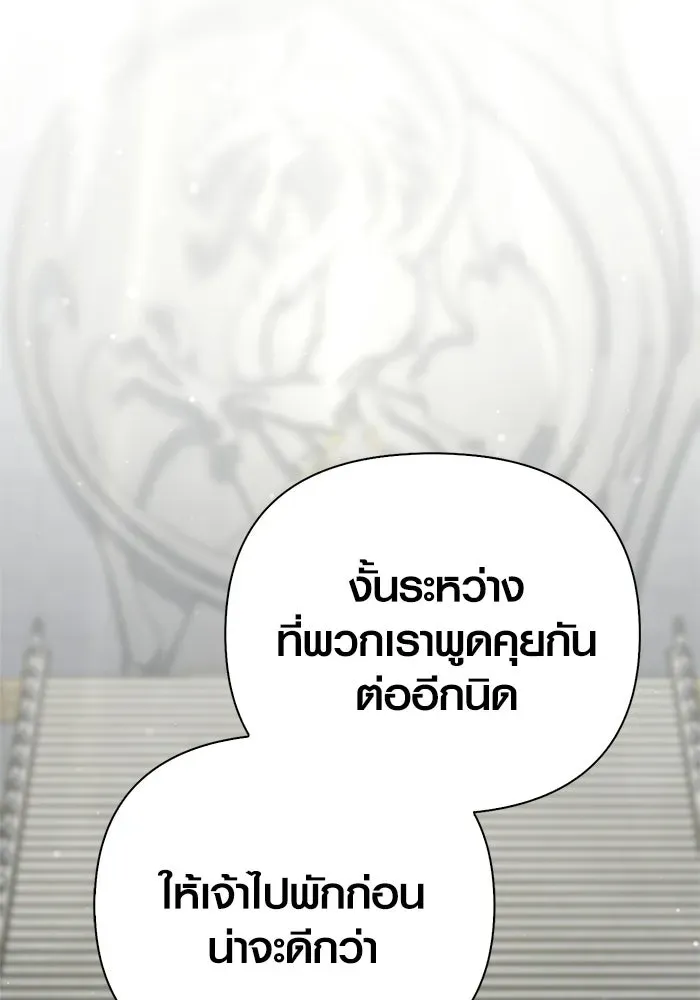 หน้า 152