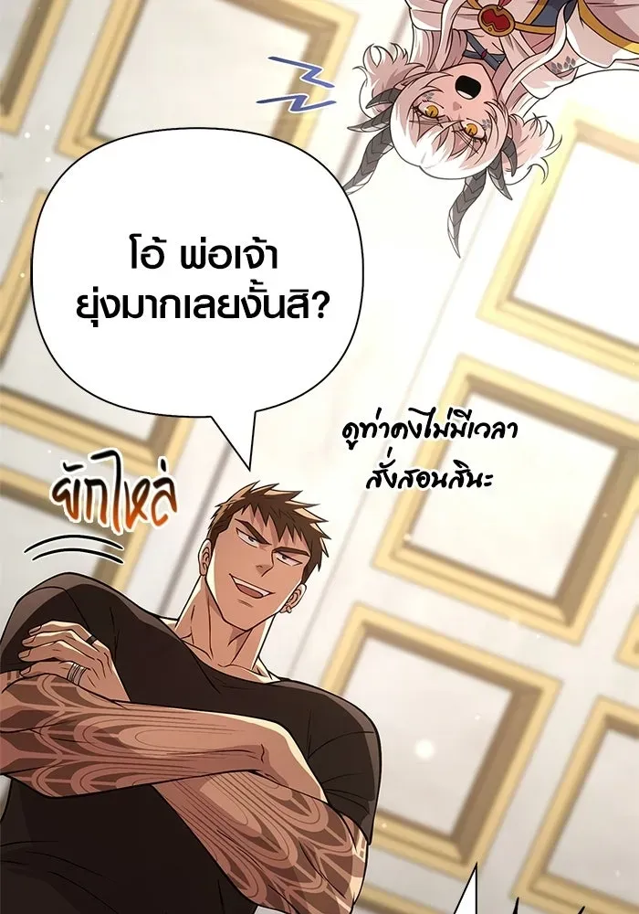 หน้า 169