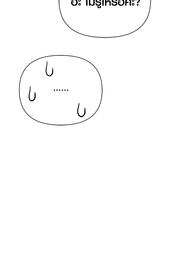 หน้า 176