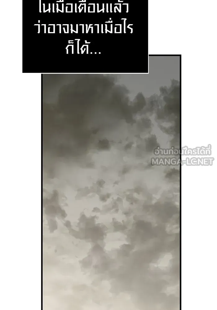 หน้า 117