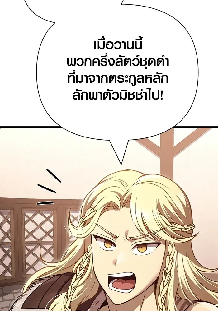หน้า 125