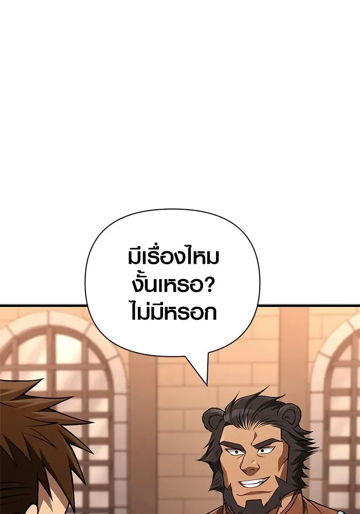 หน้า 149