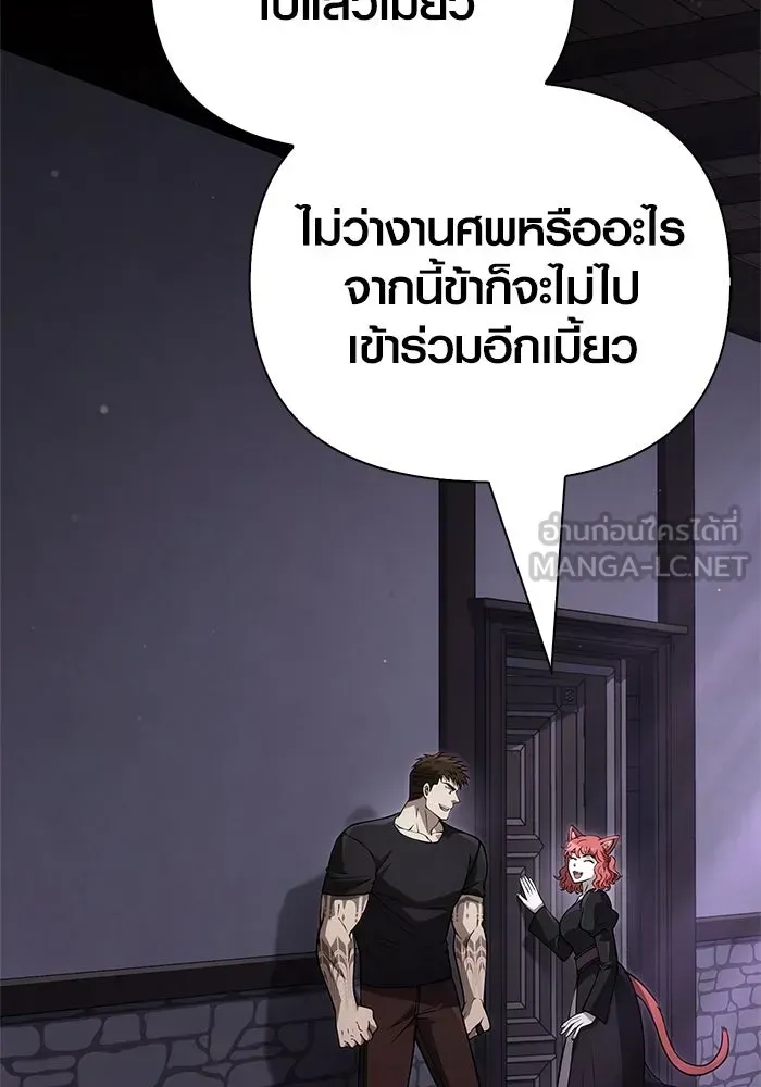 หน้า 183