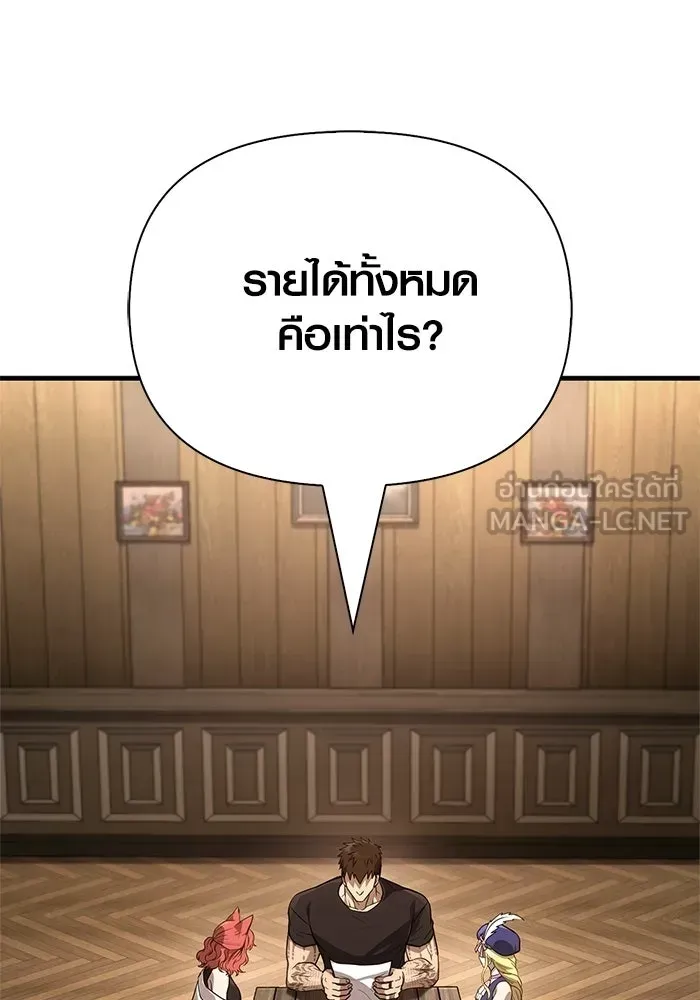 หน้า 189