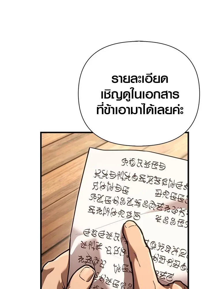 หน้า 197