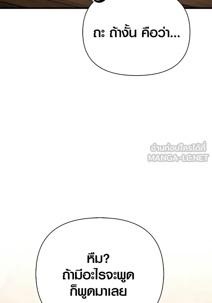หน้า 204