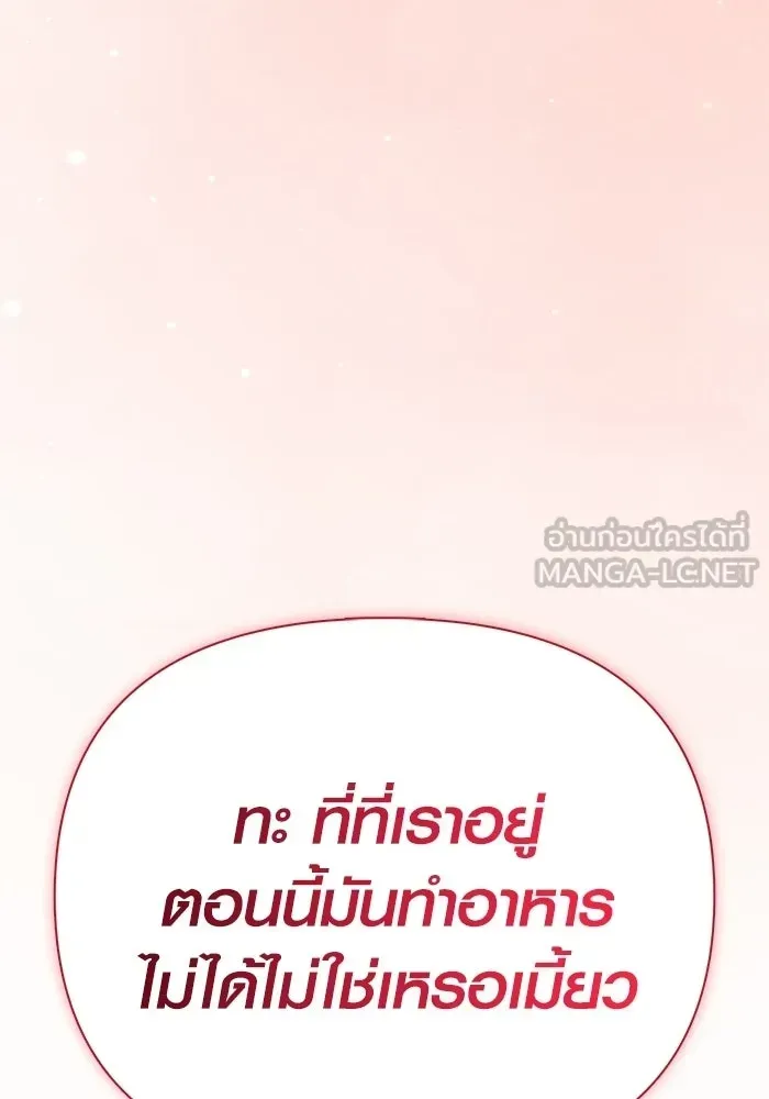 หน้า 210