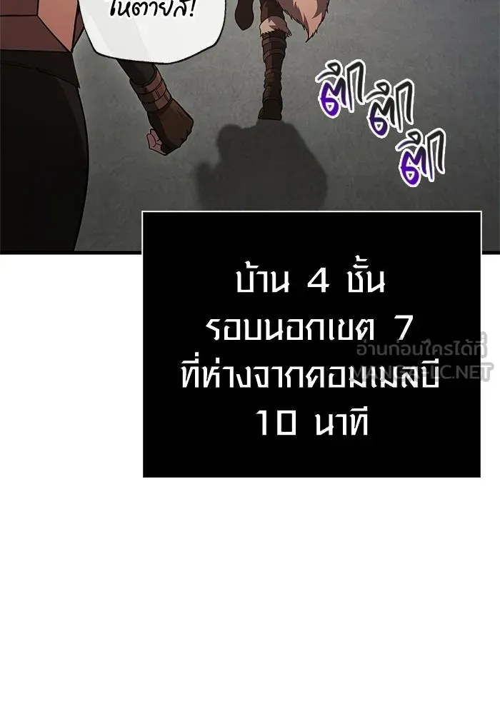 หน้า 90
