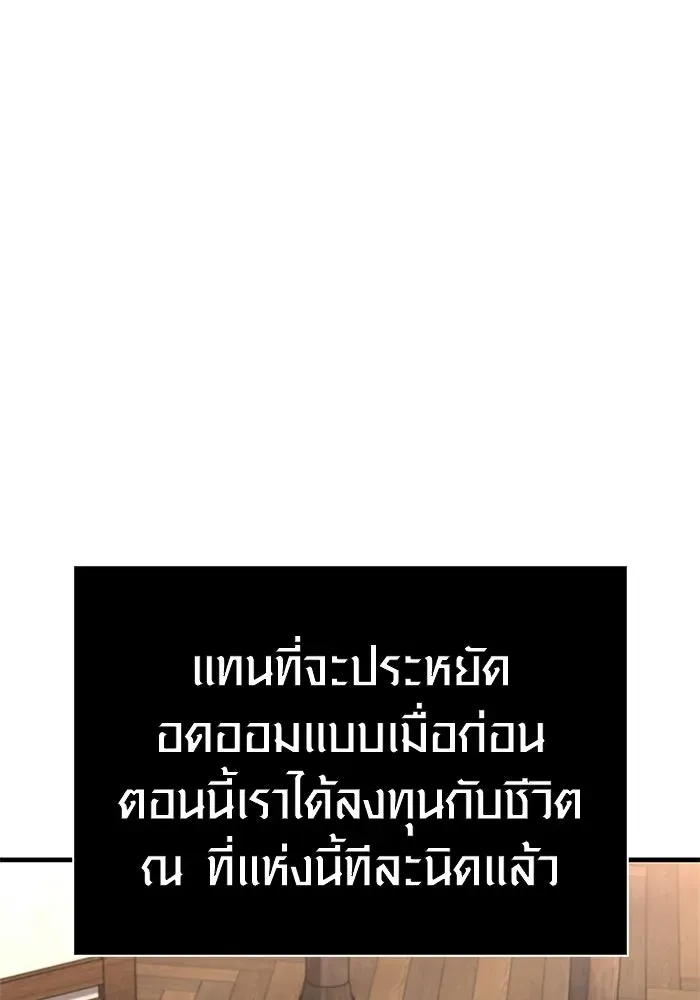 หน้า 95