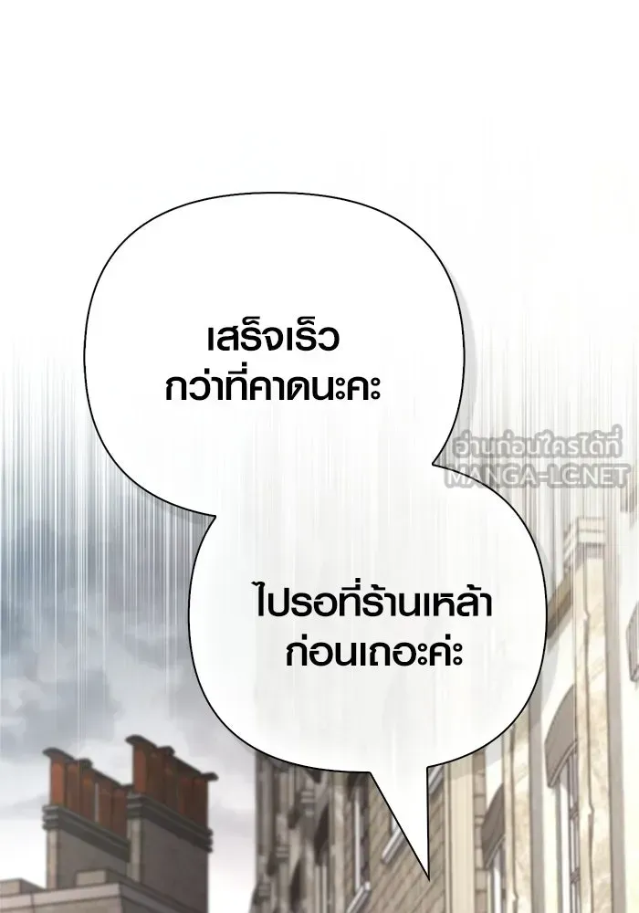 หน้า 105