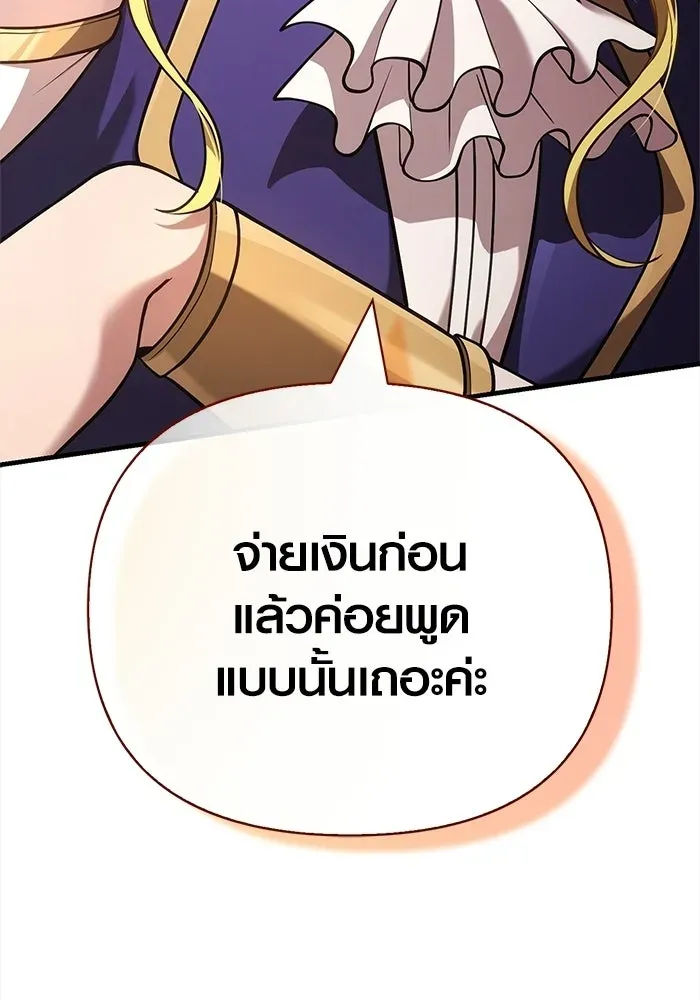 หน้า 121
