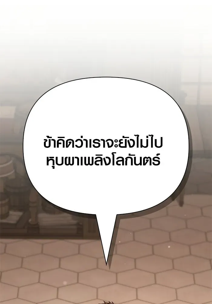 หน้า 136