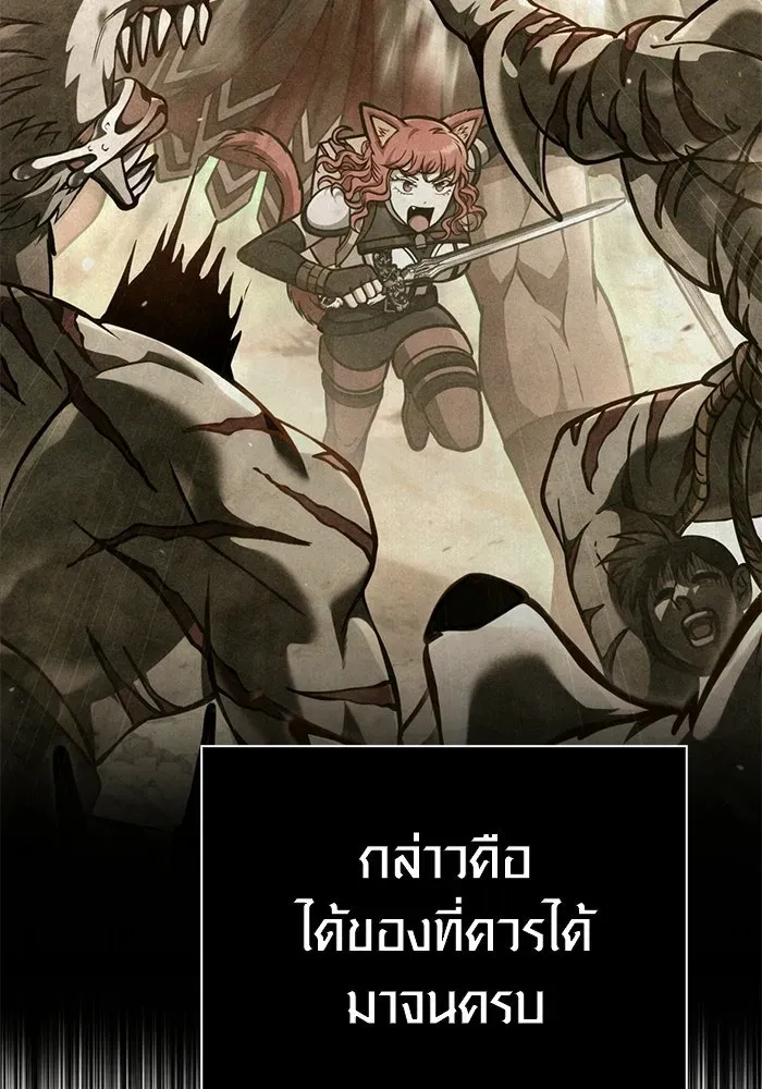 หน้า 142
