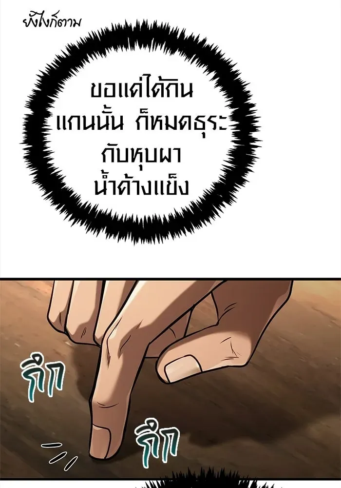 หน้า 149