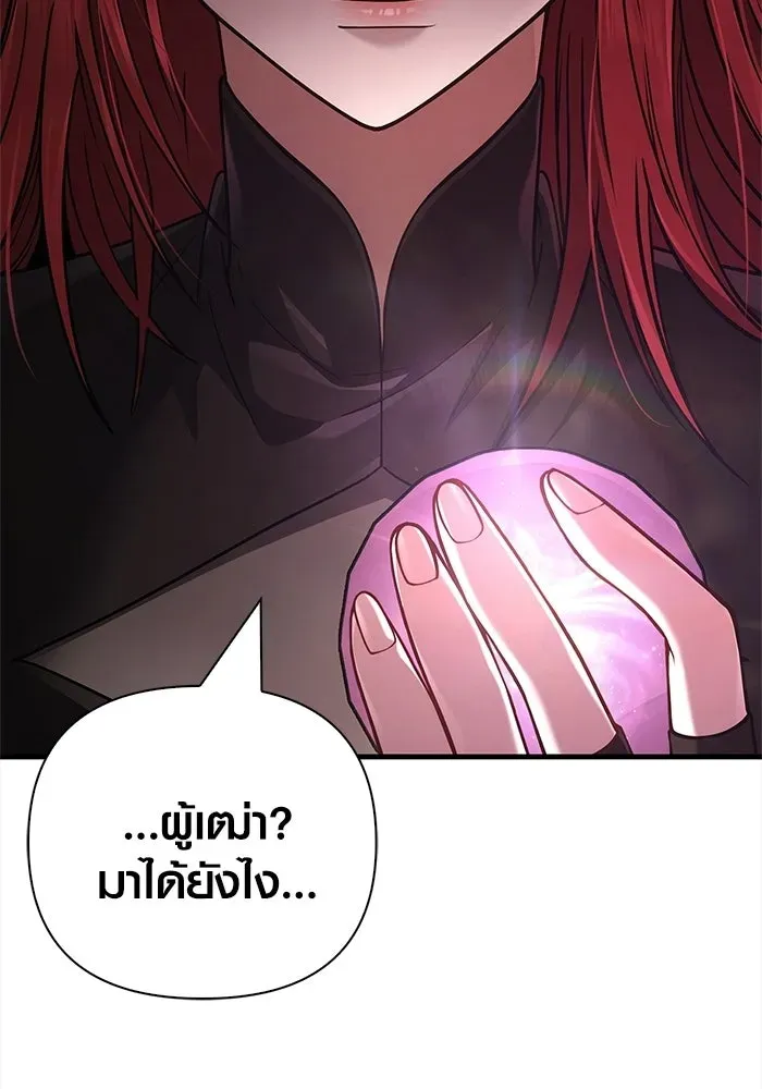 หน้า 161