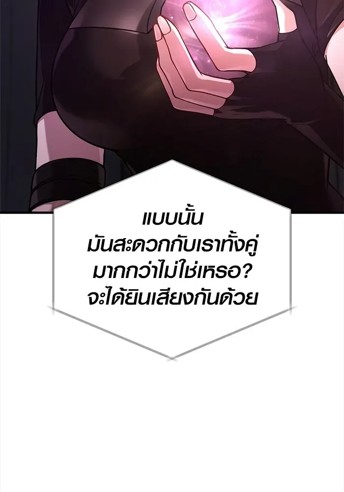 หน้า 164