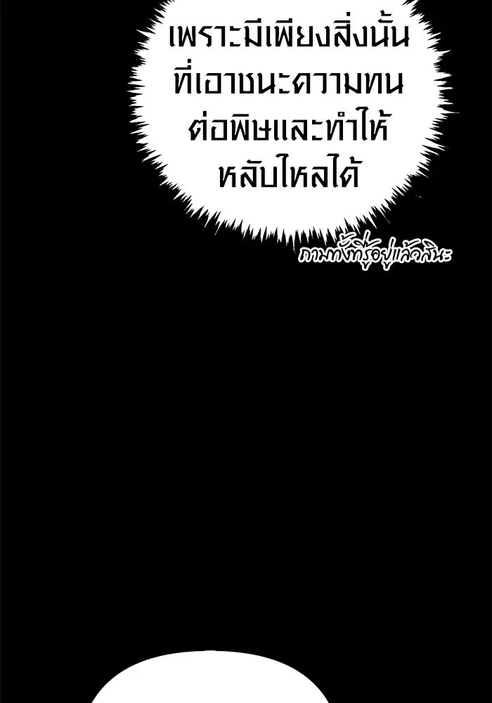 หน้า 184