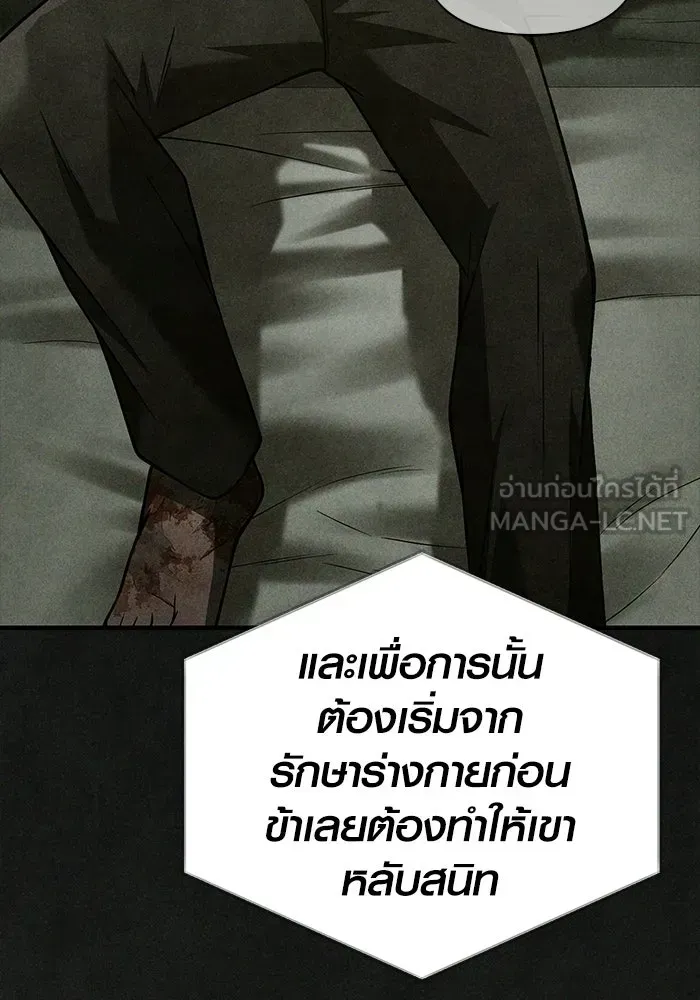 หน้า 192