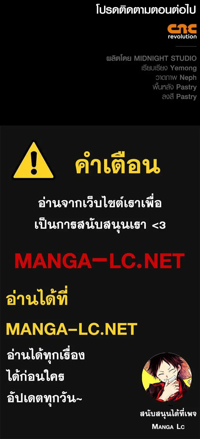 หน้า 197