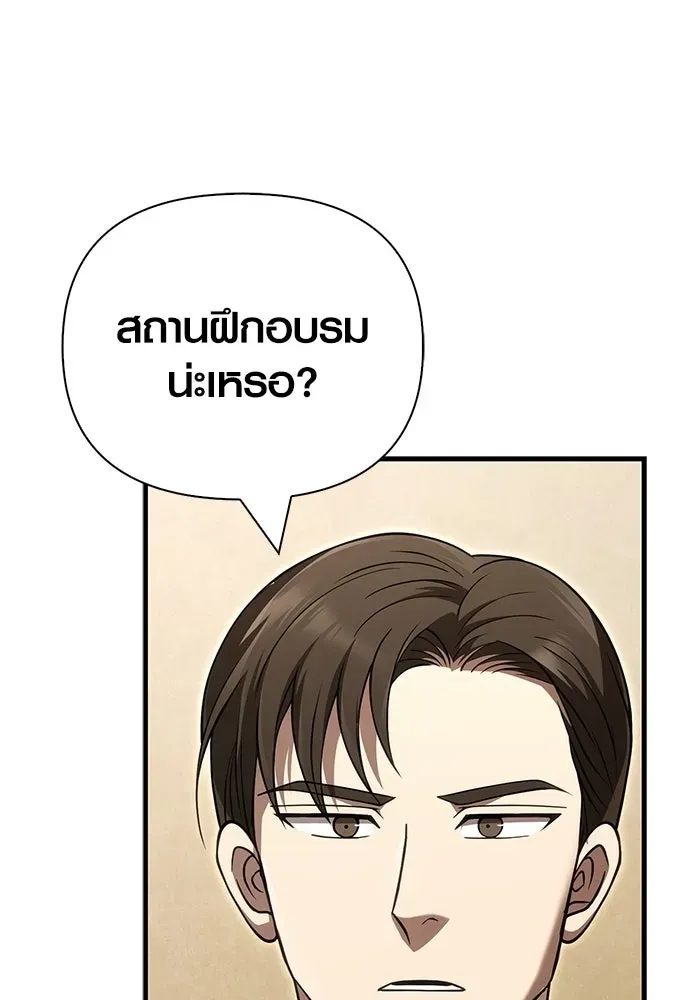 หน้า 80