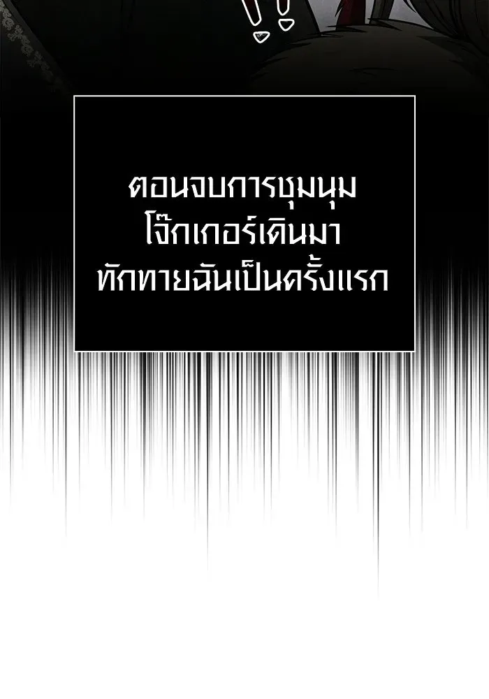 หน้า 97