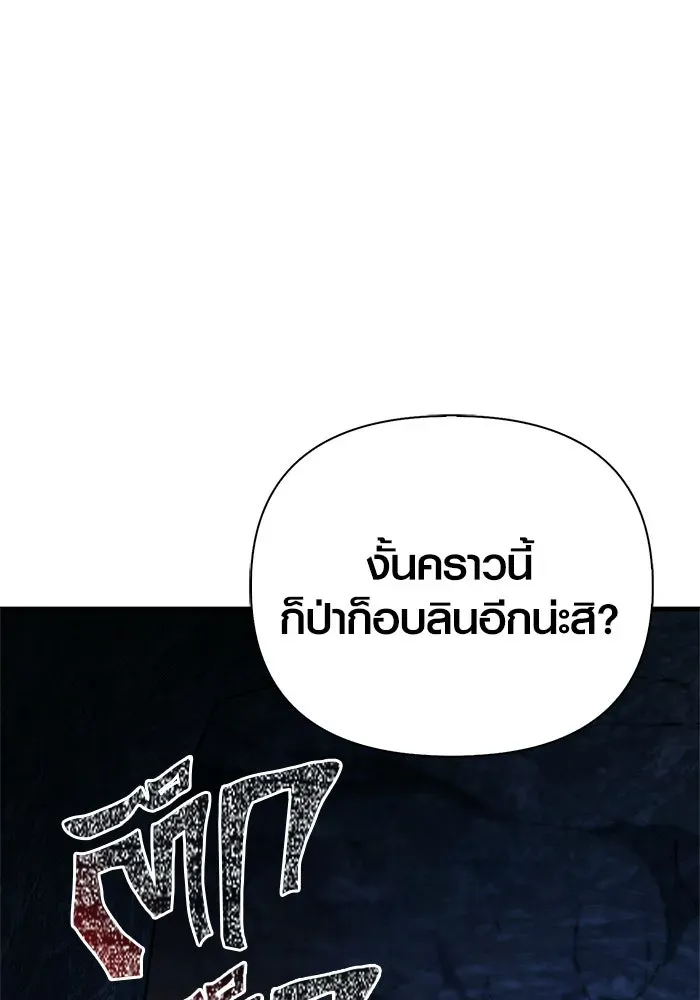 หน้า 116