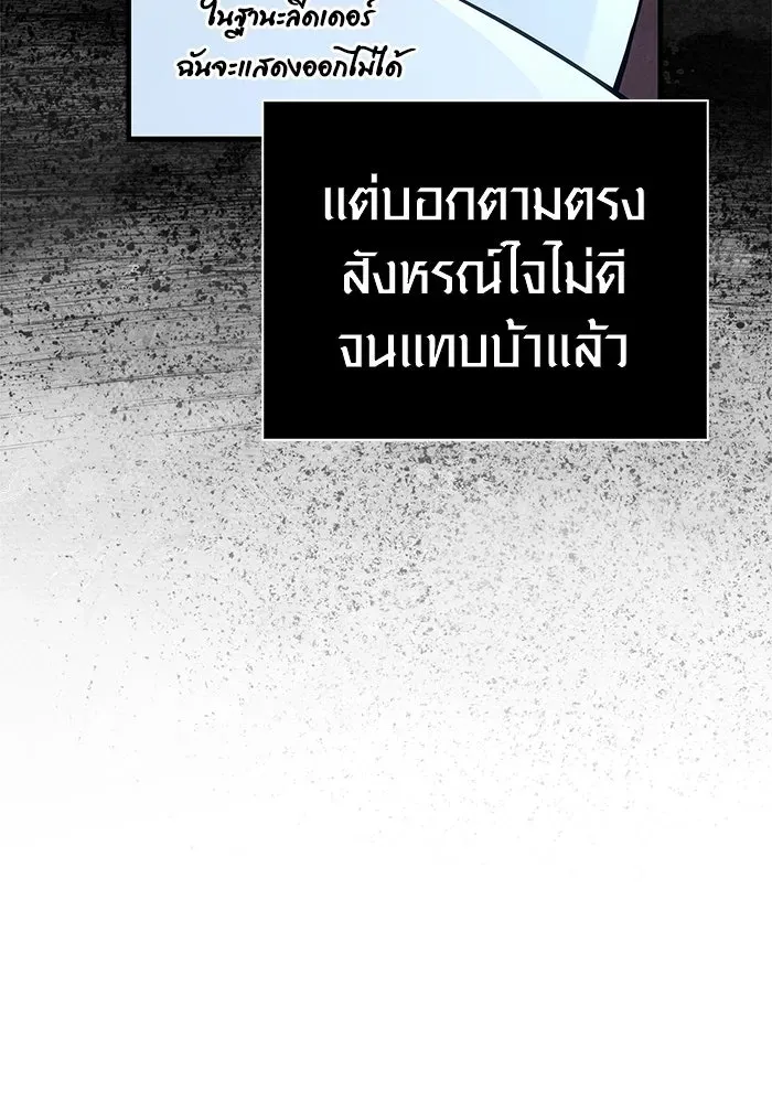 หน้า 149