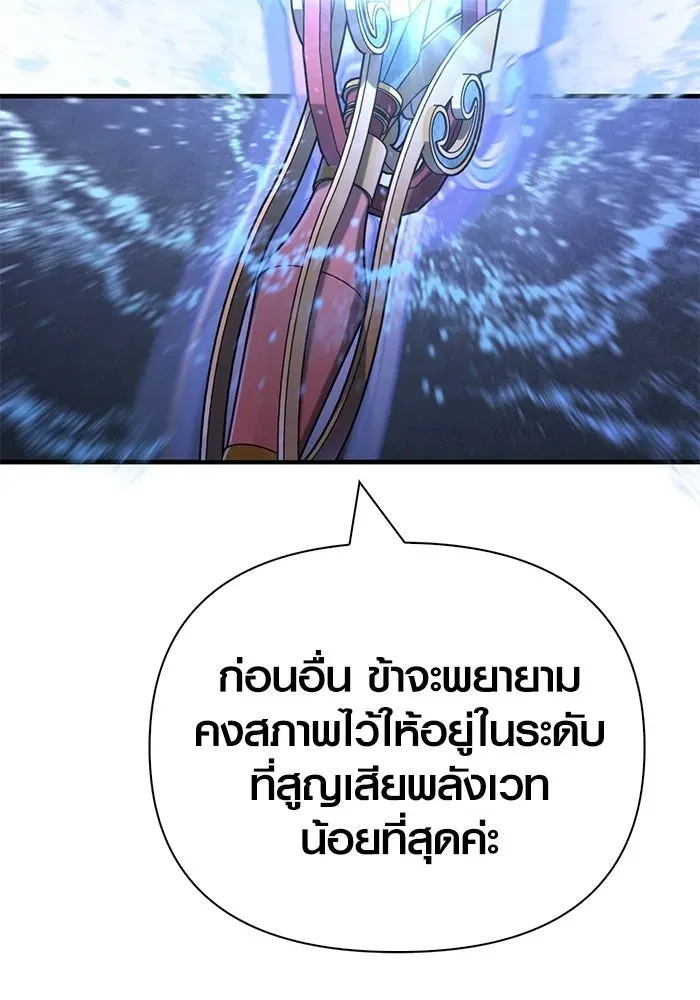 หน้า 158