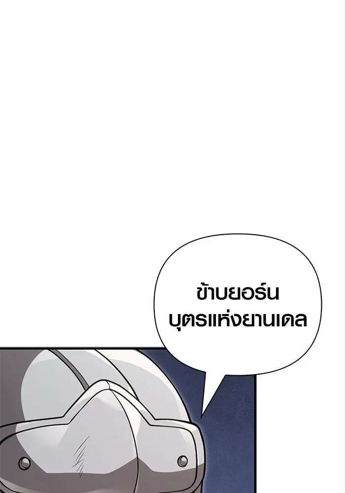 หน้า 187