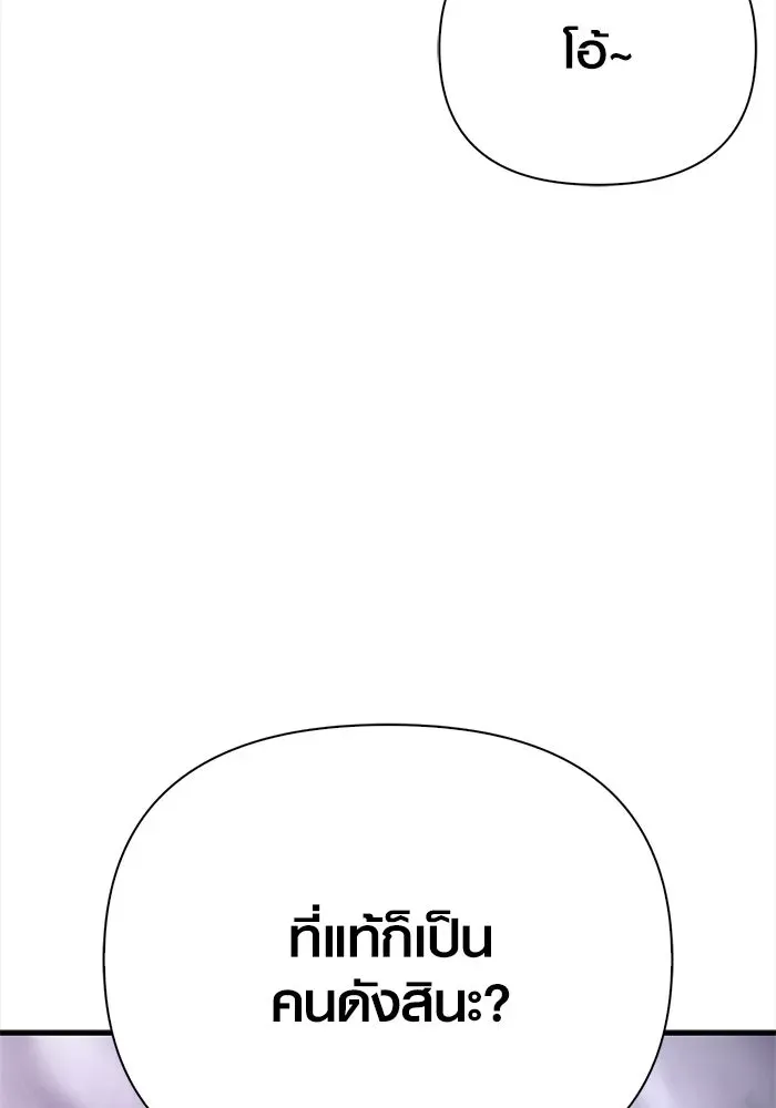 หน้า 191
