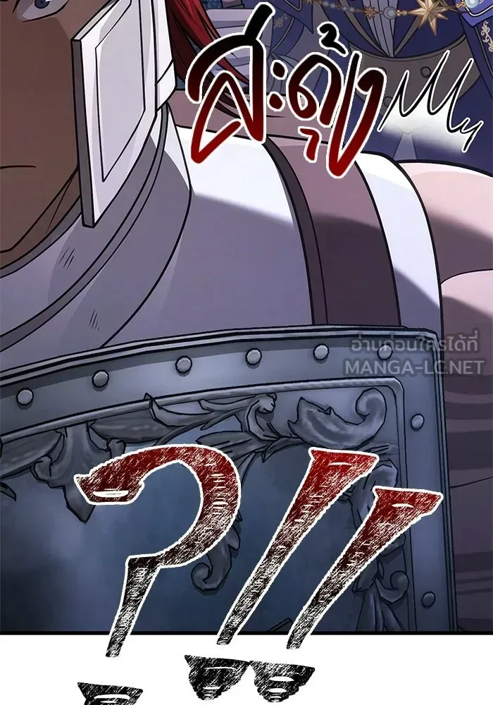หน้า 87