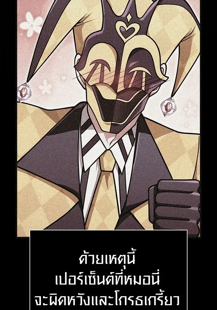 หน้า 110