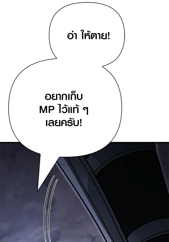 หน้า 143