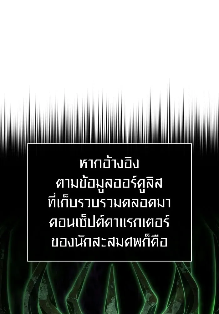 หน้า 158
