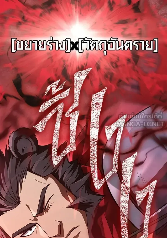 หน้า 201