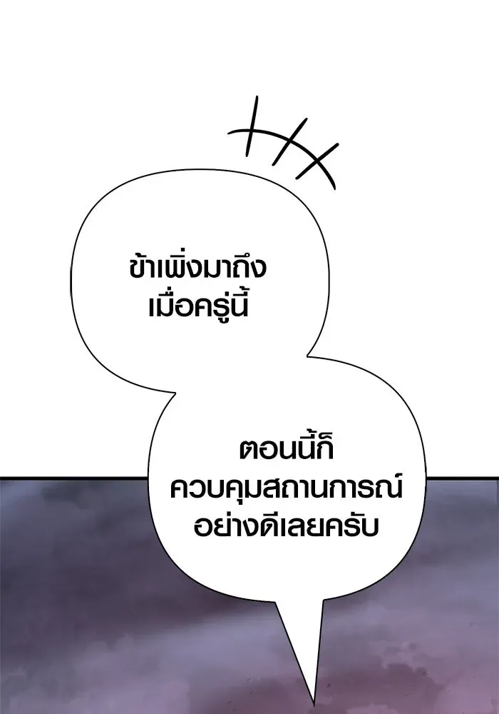 หน้า 217