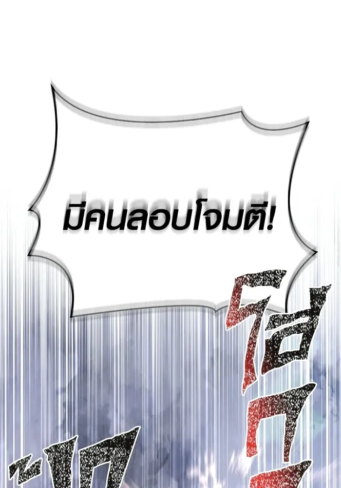หน้า 97