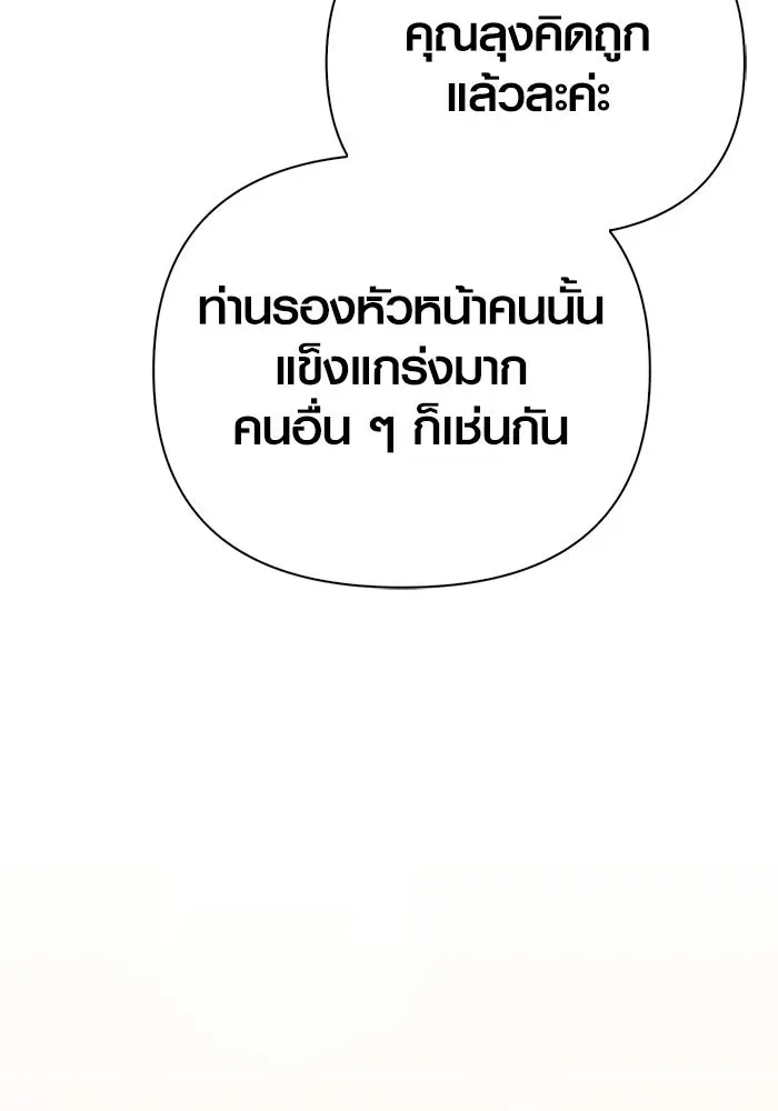 หน้า 146