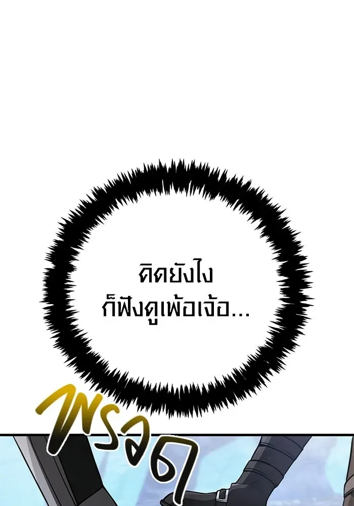 หน้า 179